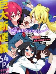 纸上邮差漫画改编格封面